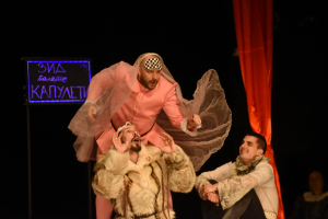 Romeo i Julija 2