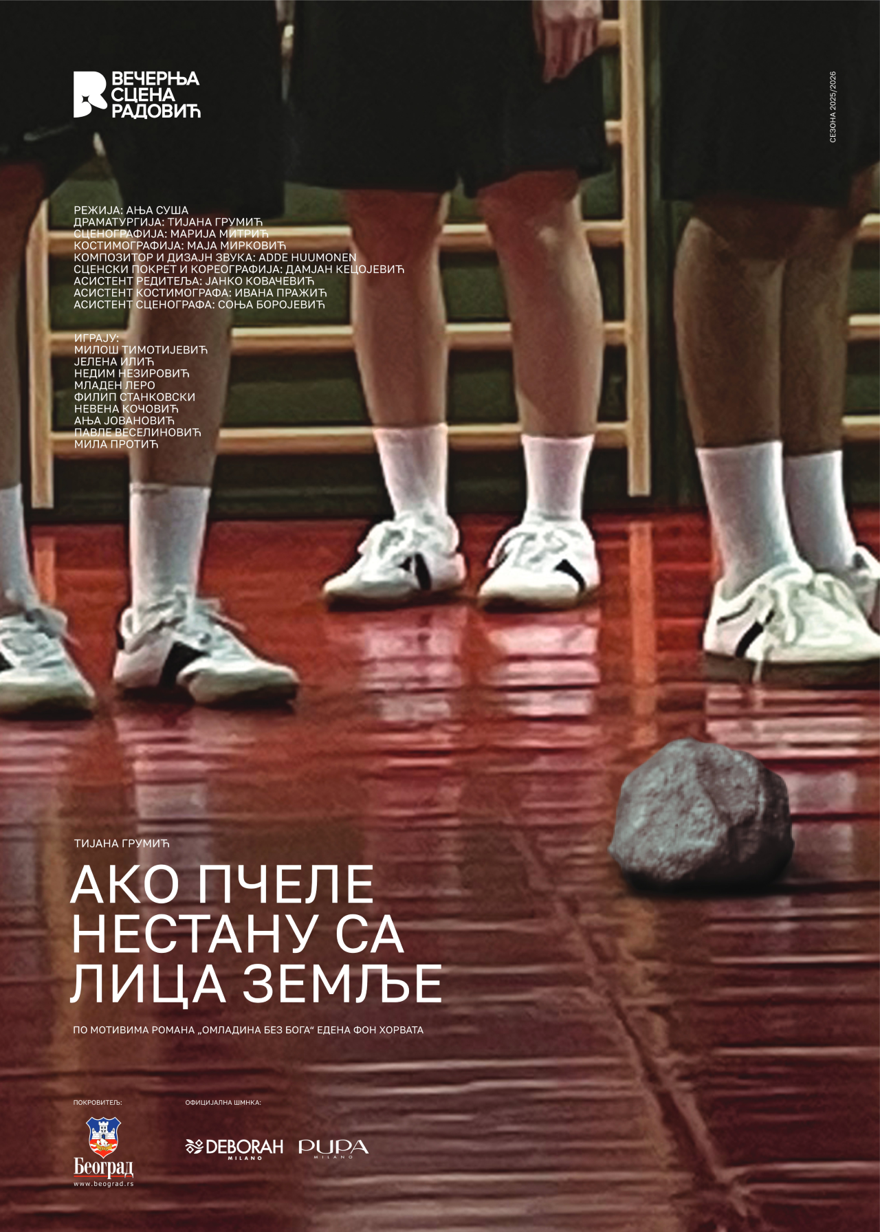 RPoster Image